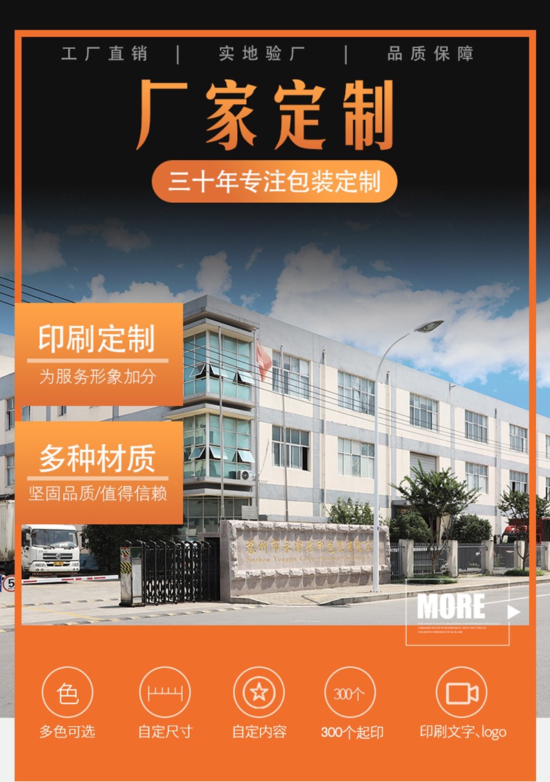 详情页 (7).jpg
