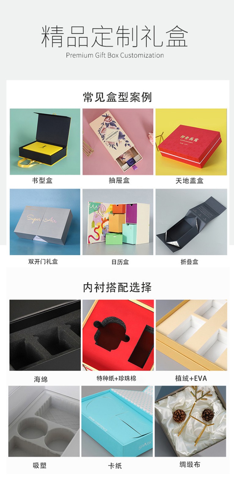 详情页 (1).jpg